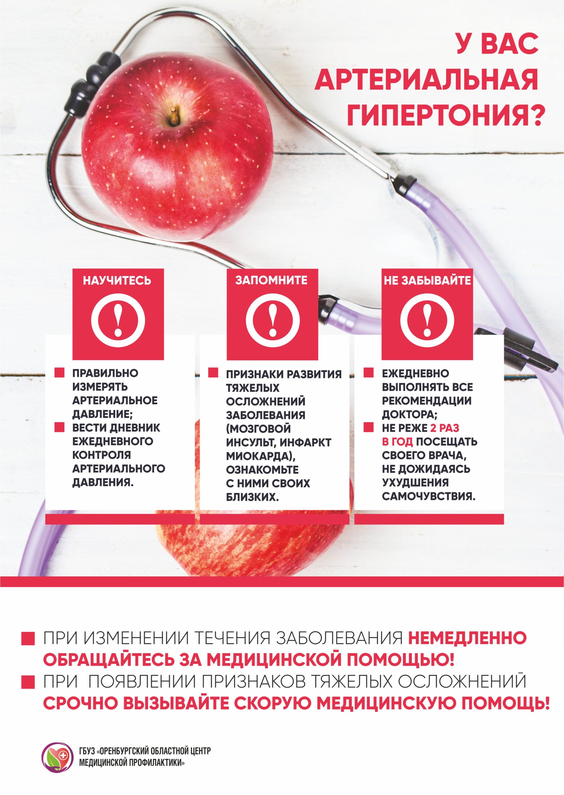     Med-magazinua - c   